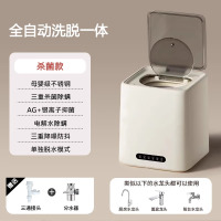 卡兰蒂迷你洗内衣裤洗衣机除菌款1