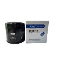 昊之鹰 机油滤清器/机油格/机油滤芯/适用三菱ASX劲炫 风思迪 戈蓝 君阁 蓝瑟 欧蓝德 帕杰罗劲畅 劲界 翼神