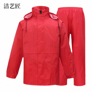 洁艺匠 FTR03 均码 雨衣(计价单位:件)大红色