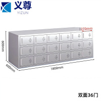 义尊 不锈钢鞋柜 36门 个