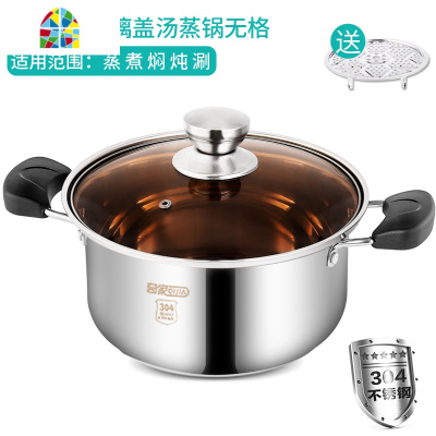 汤锅304不锈钢加厚家用小煮锅蒸煮粥面奶锅燃气电磁炉锅具 FENGHOU 304直型24cm组合盖汤蒸锅带格