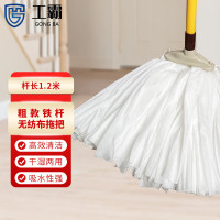 工霸(GONGBA)无纺布拖把 铁杆圆头 杆长1.2m GB1048 1把(5把起订)