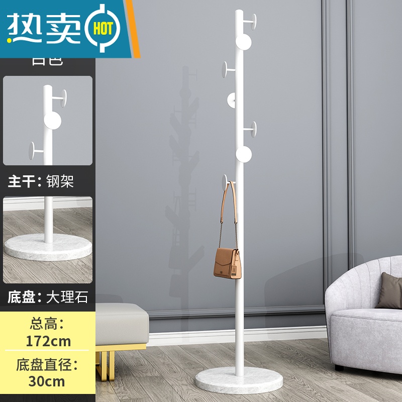敬平大理石衣帽架卧室内简易家用晾衣架落地轻奢单杆式收纳挂衣挂包架 圆盘大理石盘-圆饼款(白色)⭐加厚加重