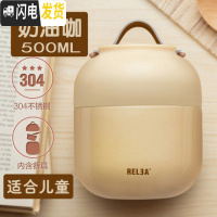 三维工匠保温桶饭盒可爱少女心小学生上班族1人便携焖烧杯壶儿童日式便当 奶油咖500