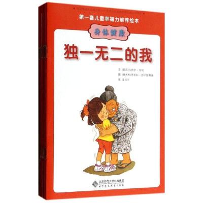 正版新书]身体健康(新西兰)乔伊·考利|译者:漆仰平|绘画:(意大利