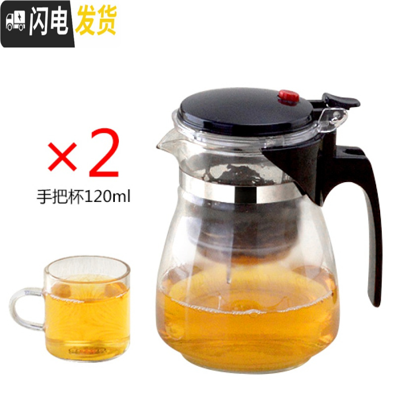 三维工匠飘逸杯耐热玻璃泡茶壶可拆洗全过滤冲茶器家用功夫茶具套装玲珑杯 重压600大肚配2个120带把杯