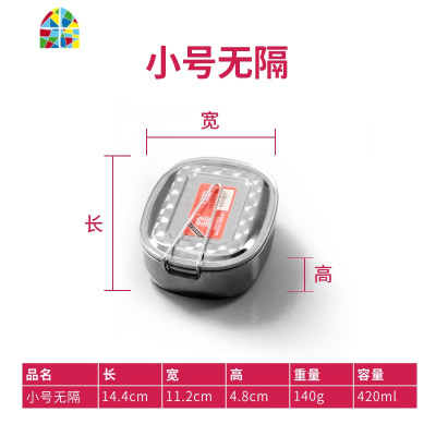 老式长方形不锈钢饭盒带盖学生食堂打饭餐盒成人上班族蒸饭便当盒 FENGHOU 饭盒特小号无手柄(留样盒)无赠品