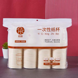 宏创优品一次性白色纸杯加厚防漏防烫家用办公大容量