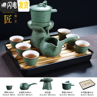 三维工匠紫砂懒人茶具套装整套功夫茶具家用创意石磨半自动陶瓷泡茶器 20翡翠石墨带干泡盘