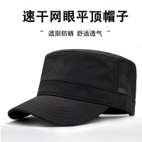 中老年人帽子男士春秋遮阳平顶帽夏季薄款老人爸爸防晒透气鸭舌帽
