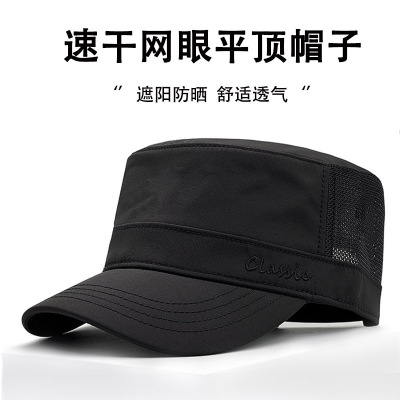 中老年人帽子男士春秋遮阳平顶帽夏季薄款老人爸爸防晒透气鸭舌帽