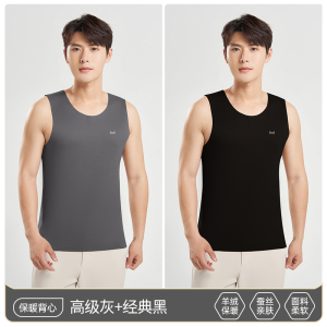 猫人保暖背心男士德绒发热内穿无痕羊绒蚕丝打底上衣2025新款坎肩270g重