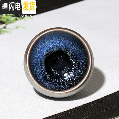 三维工匠建盏瓷器功夫茶杯陶瓷单个茶盏杯品茗杯茶具主人杯单杯斗笠纯手工 单建盏杯-蛋杯-龙鳞纹(礼盒装)