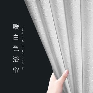 美帮汇浴室免打孔浴帘防水布套装加厚挂帘淋浴房隔断洗澡帘子卫生间窗帘