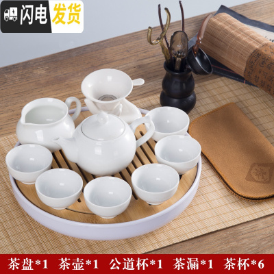 三维工匠整套潮汕功夫茶具便携紫砂壶套装 简约现代家用陶瓷茶壶茶杯茶盘 白色十寸竹制-茶壶(六君子)