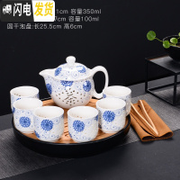 三维工匠青花瓷玲珑茶具套装陶瓷整套大壶大杯功夫茶具茶杯子茶壶红茶茶具 8件平口杯向阳花茶具+黑塑料盘巾夹