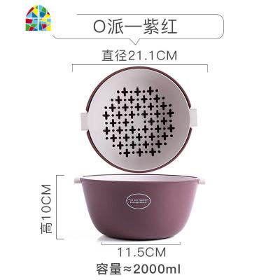 北欧双层洗菜盆厨房塑料洗水果菜篮子淘菜筐水果盘客厅家用 FENGHOU “O派”水果-粉红洗菜篮洗菜篮