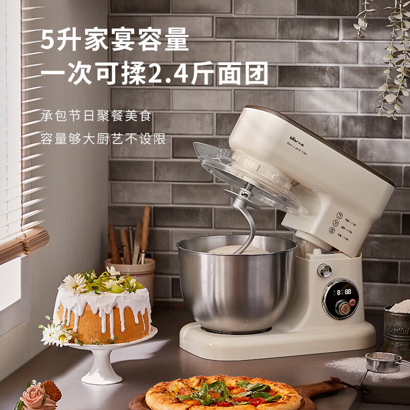 小熊(Bear)和面机家用 揉面机 厨师机 全自动多功能智能和面搅面机 面包面粉发酵醒面