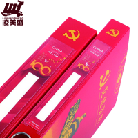 凌美盛 A4党建资料盒35mmDJH28-1/个