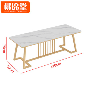 桃锦堂茶桌