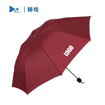 赫戏 办公宣传雨伞 可印字 HXBG6109 把