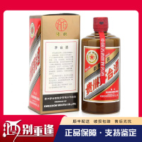 [酒别重逢]贵州茅台酒 金字陈酿酱香型白酒53度500ml 1瓶