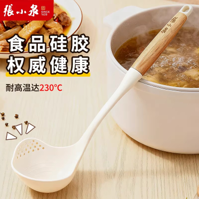 张小泉汤勺大号盛汤食品级耐高温硅胶厨房家用不粘锅长柄勺子8138