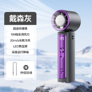 2026新款涡轮手持风扇usb户外便携折叠半导体制冷高速迷你小风扇