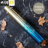 三维工匠创意潮流细长保温杯女士学生时尚小巧森系水杯便携男个性ins杯子 横版英文蓝色