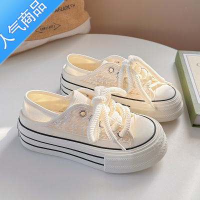 SUNTEK厚底帆布鞋女2023新款夏季配裙子女鞋半拖两穿网面透气小白鞋板鞋