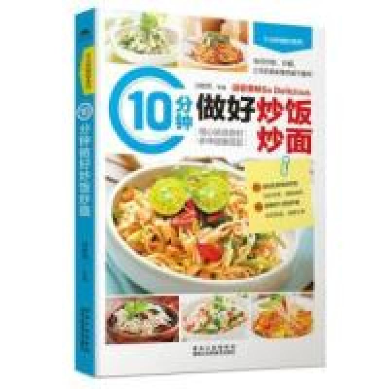 正版新书]喷灌与微灌水肥高效安全利用原理李久生9787109201422