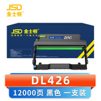 金士顿 硒鼓架DL426 支