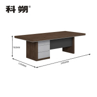 科朔 会议台会议室办公桌子2.4米会议桌KSP2497