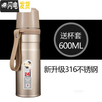 三维工匠保温杯男大容量600/800泡茶滤网316不锈钢学生女带盖可喝水 600金色(带杯套)