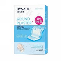 海氏海诺 6片盒装婴幼儿肚脐防护贴宝宝洗澡透明肚脐贴打疫苗透气保护胶贴