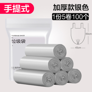 壹志加厚垃圾袋厨房家用平口背心式手提款大号黑色塑料袋抽绳自动收口商用断点式一次性分类垃圾桶袋收纳袋