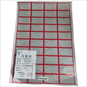 定制 不干胶标识