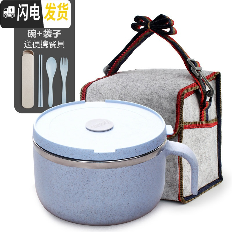 三维工匠创意304不锈钢饭盒泡面碗保温带盖学生韩国可爱简约便当盒1层餐盒 北欧蓝[1000]+便携餐具+袋