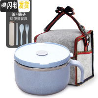 三维工匠创意304不锈钢饭盒泡面碗保温带盖学生韩国可爱简约便当盒1层餐盒 北欧蓝[1000]+便携餐具+袋