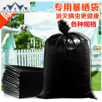 晒被虫装被子袋子特大黑色塑料打包收纳袋加厚行李搬家防尘袋 三维工匠收纳包