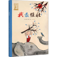 音像我壮(比)阳德·金德尔