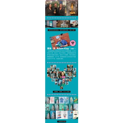 绝对笑喷之弃业医生日志 亚当·凯著 英国现象级 书丁香园鼎力推荐医生男科医生私密日记两性爆笑日常段子集锦英_27