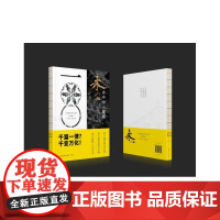 来山西看中国古建筑 古建筑入门 100处国宝级古建 研学古建筑科普读物 实用工具书历史山西古代建筑穿墙透壁建筑史营造