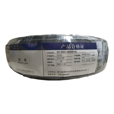 绵缆 铜芯聚氯乙烯绝缘电缆 YJV22-0.6/1kV-4*120+1*70 米