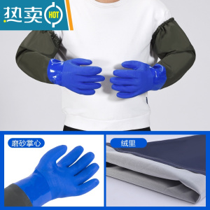 敬平洗碗手套女厨房家务防水加绒家用胶皮冬季保暖耐磨皮加厚耐用橡胶 松紧口蓝色(加绒)70cm 1双 L