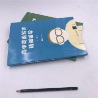 正版新书]高中英语写作精细指导康明9787302492818