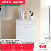 全友家居简约现代对开门鞋柜防尘鞋柜 客厅储物柜