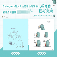 音像原来你怪可爱的[意]罗贝塔·古扎迪