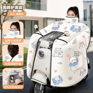 正雨电动车挡风被冬季保暖防寒2025新款加大加厚电瓶车挡风罩9063