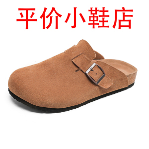 迪罗尼卡勃肯鞋男鞋2025夏季新款包头外穿休闲半包复古懒人半拖
